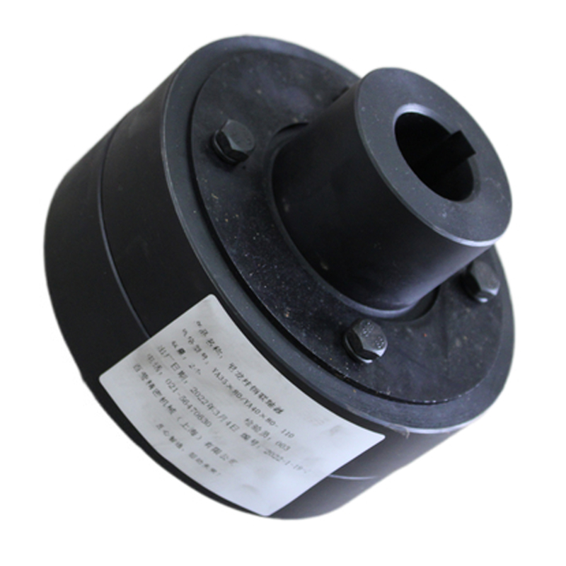 HL Flexible Pin Coupling product view 2