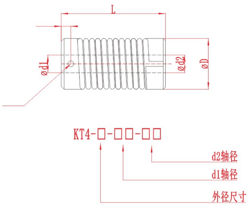 KT4 Steel Spring Coupling