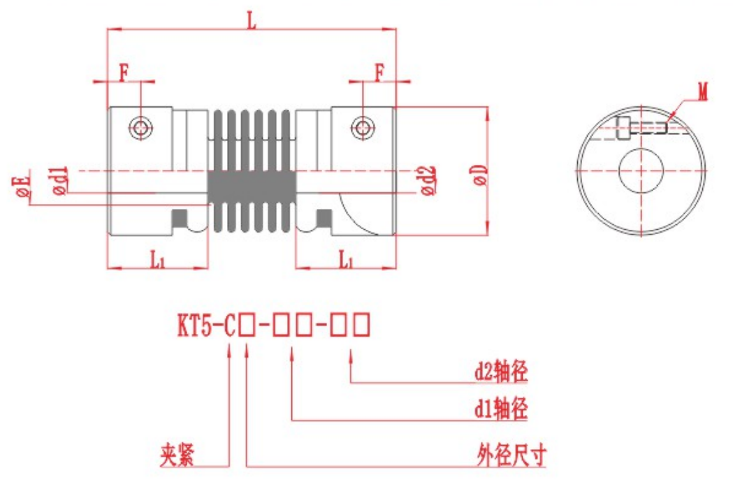 KT5 Clamping Bellows Coupling